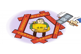 攻心催收不良贷款