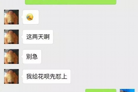 黄陂追债公司怎么收费:揭秘追债服务费用构成及合理选择 黄陂追债公司怎么收费:揭秘追债服务费用构成及合理选择