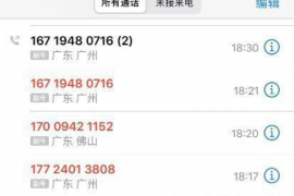 网贷逾期一年上门催收:揭秘催收背后的法律与心理 网贷逾期一年上门催收:揭秘催收背后的法律与心理