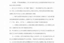 重要账户交易列报