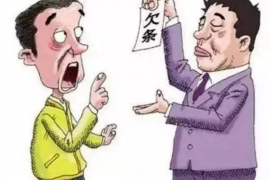 催收的出访通知怎么写 催收的出访通知怎么写